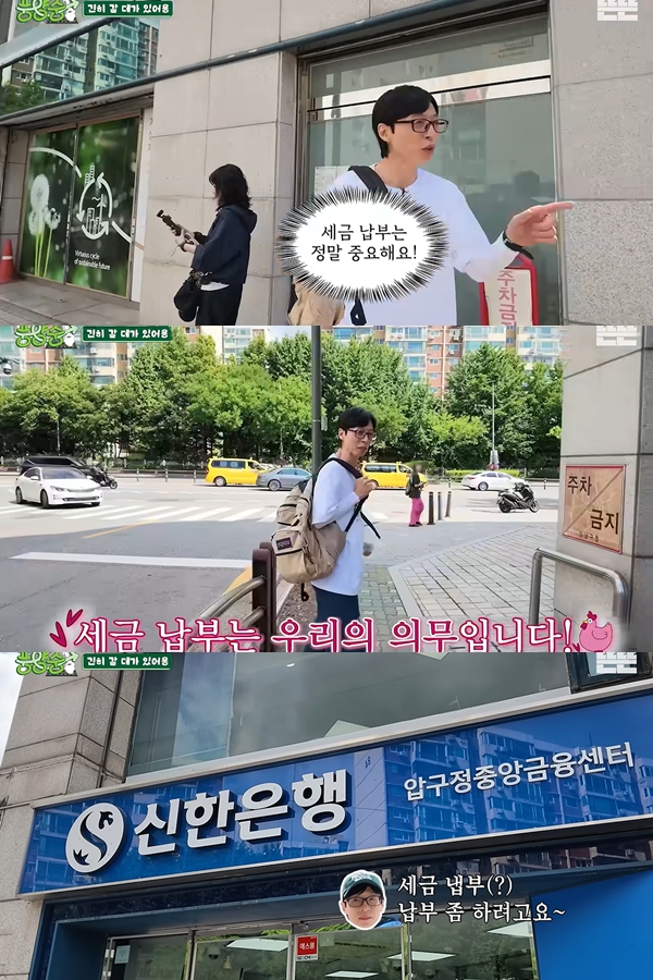 ▲  출처| '뜬뜬 DdeunDdeun' 유튜브