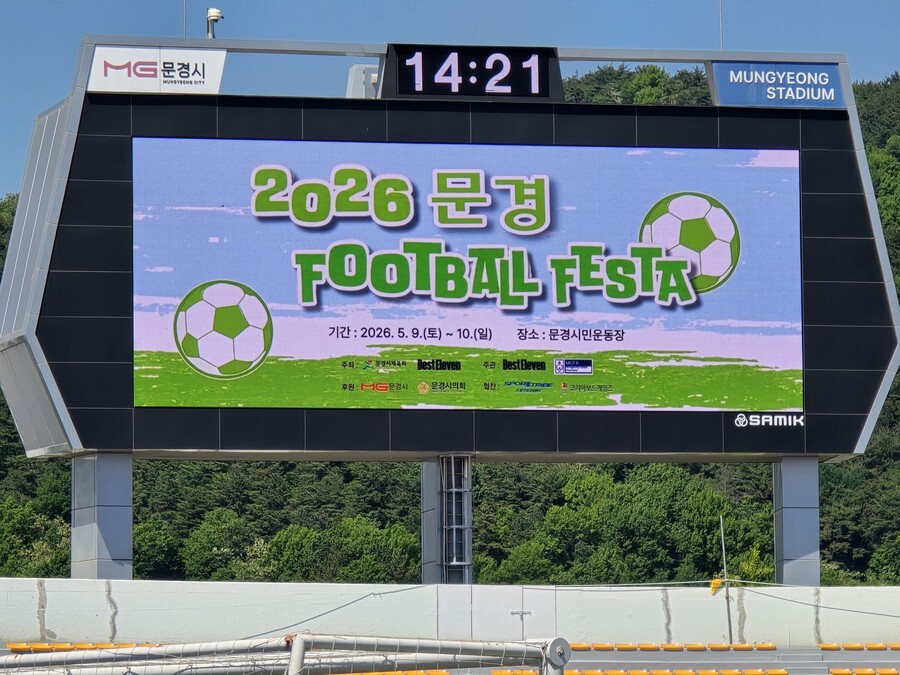 ▲  ⓒ베스트일레븐