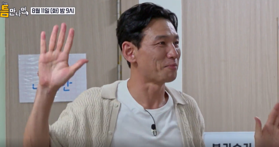"안되는 게 어딨어, 내가 한다는데"…황정민, 사생활 의혹 속 예능 컴백