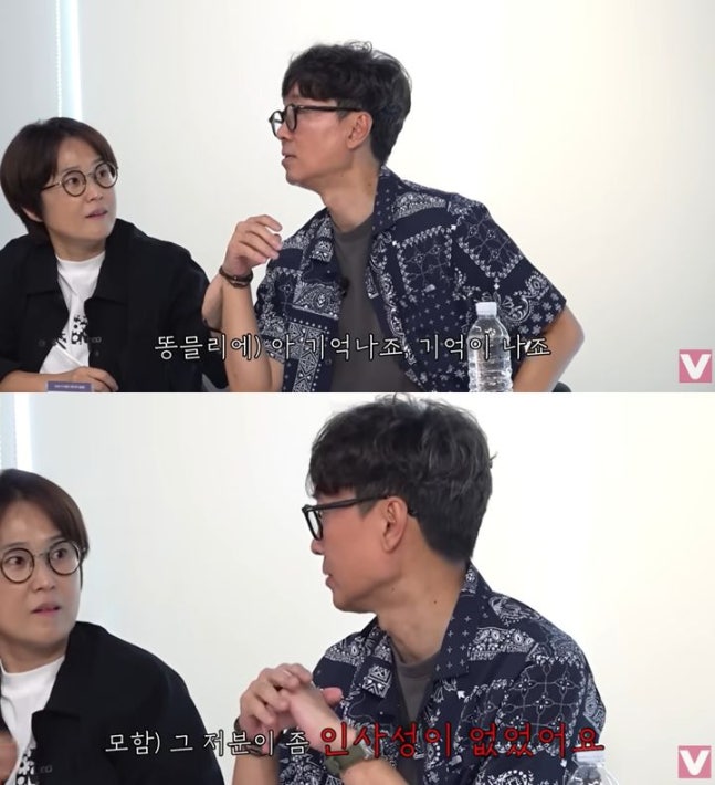 "정준원 인사성 없고 무례해, 예절 40점"…장항준 과거 발언 '재조명'