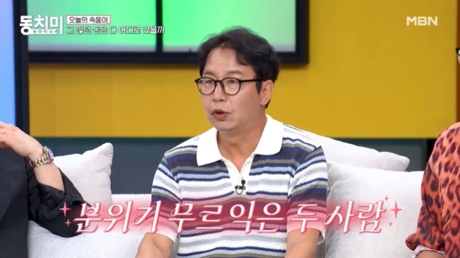 '11살 연하♥' 심현섭, 혼전순결 지킨 이유 "호텔 앞 울산시민, 응원하다고"