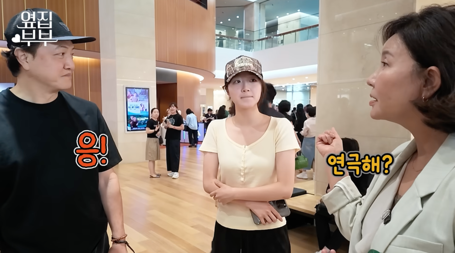정웅인 첫째딸, 20살 배우 지망생 됐다…"연기 전공 준비 중"