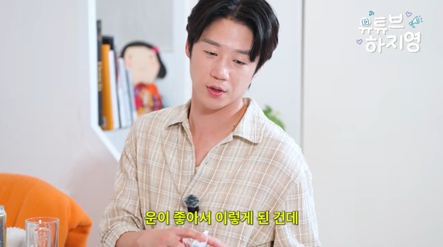 정준원의 고백 "난 안될 놈인가 생각까지…운 좋아 이렇게 됐다"