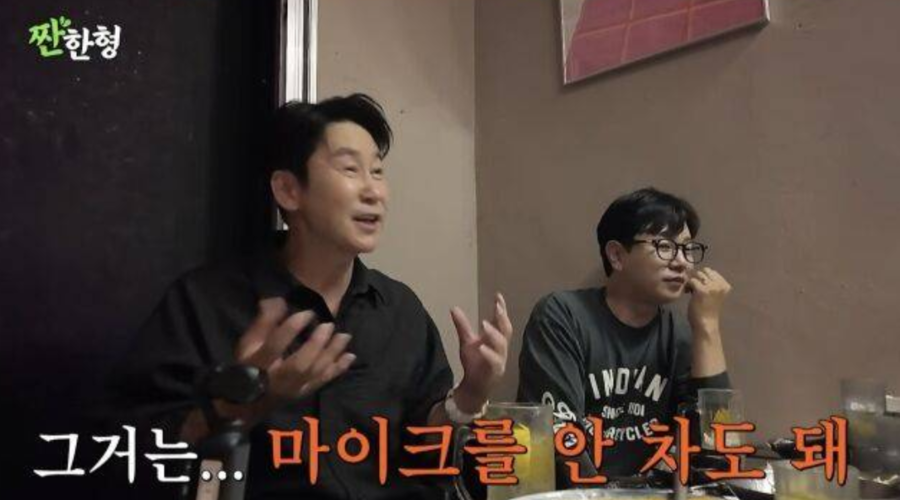▲  출처|유튜브 채널 '짠한형 신동엽'