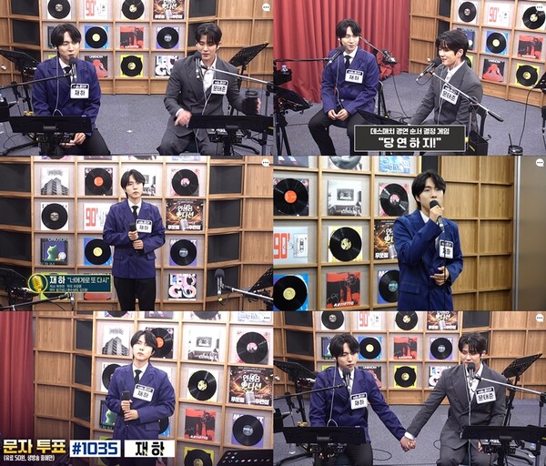 '인생은 오디션' 재하, 문태준과 1:1 데스매치 승리…감성천재 저력