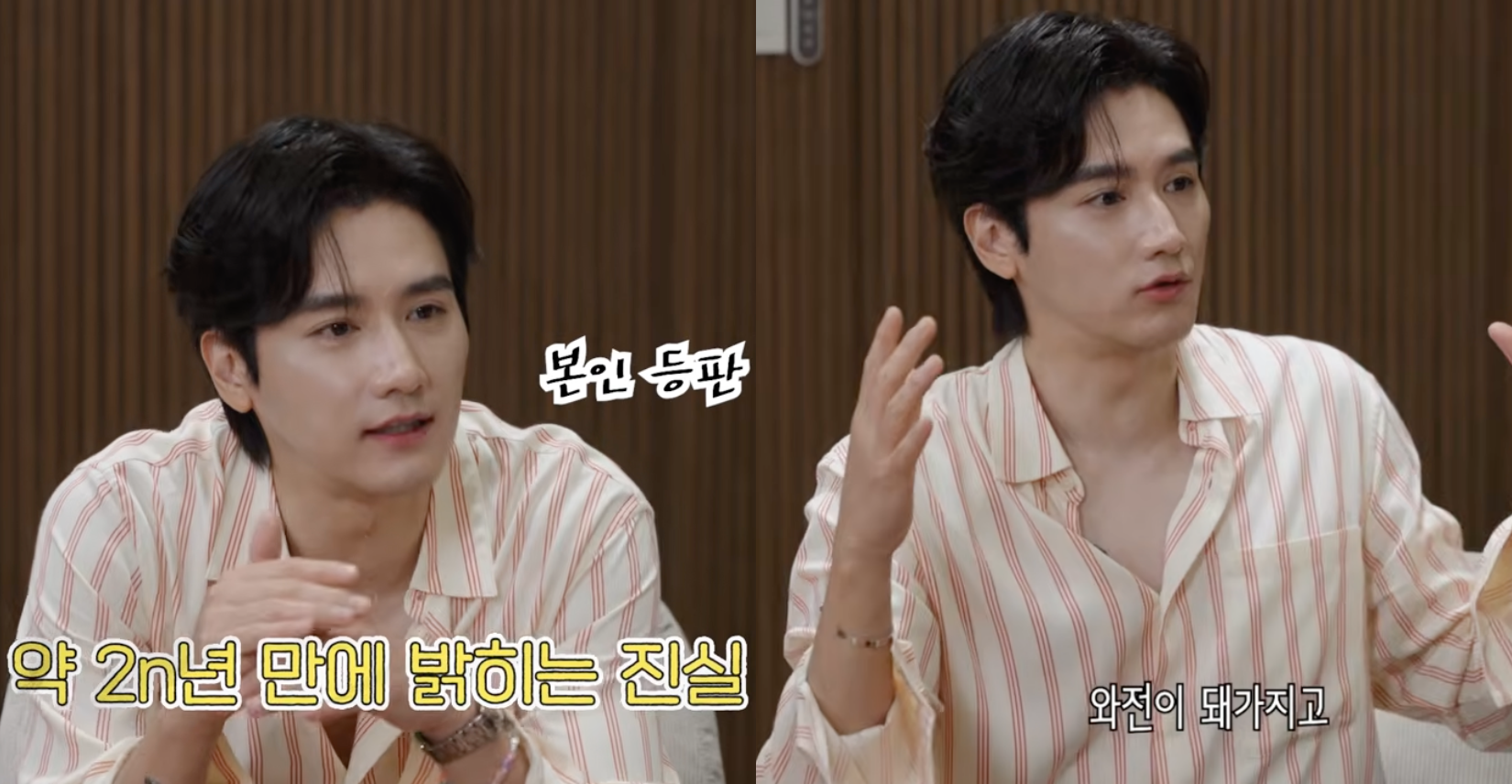 유호석, 20년 만에 밝힌 '재벌설' 진실…"소문 와전, 걷잡을 수 없었다"
