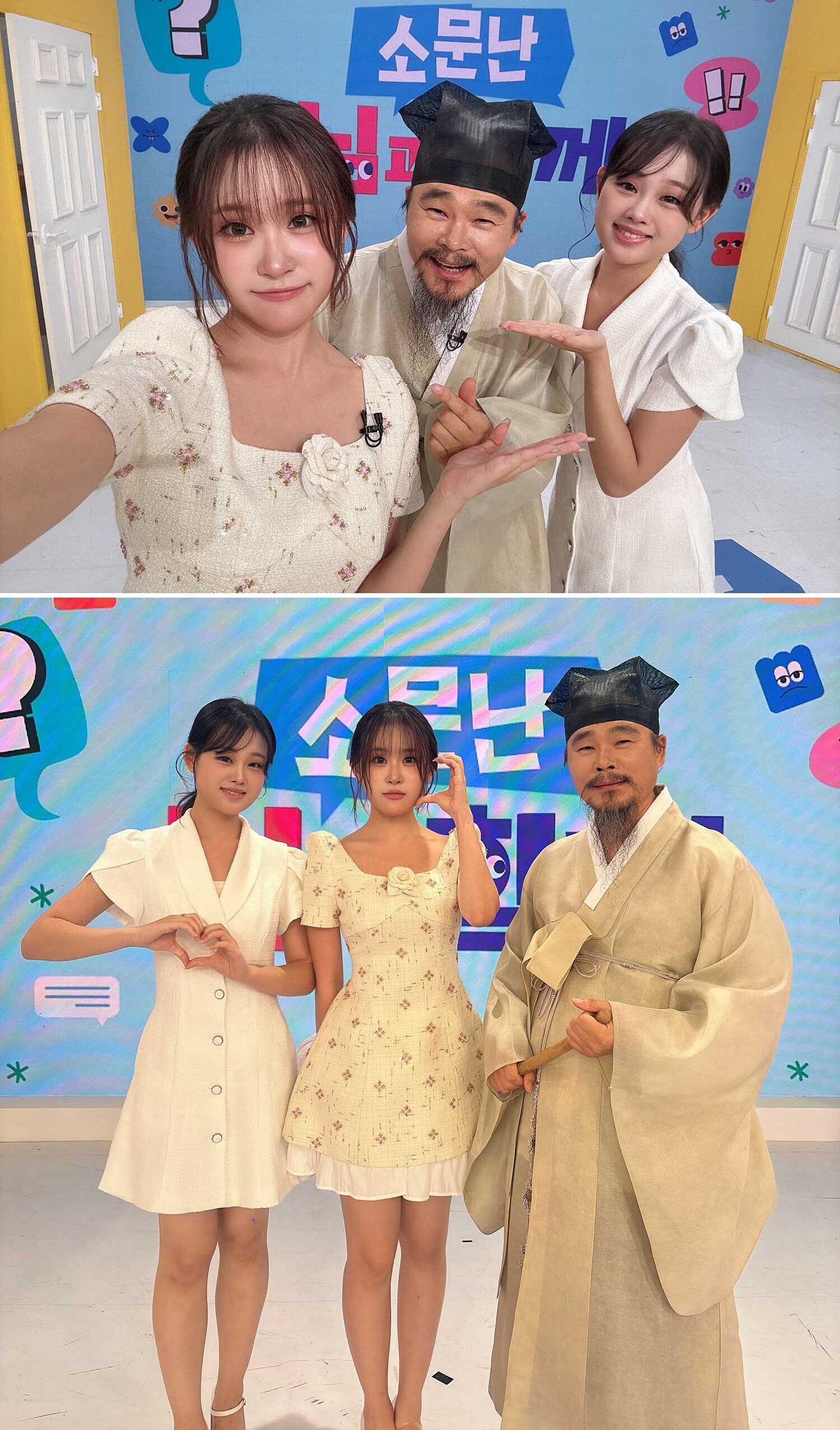 '청학동 3부녀' 김봉곤·진소리·김다현 ‘아침마당’서 훈훈한 가족애…시청자 '감동'
