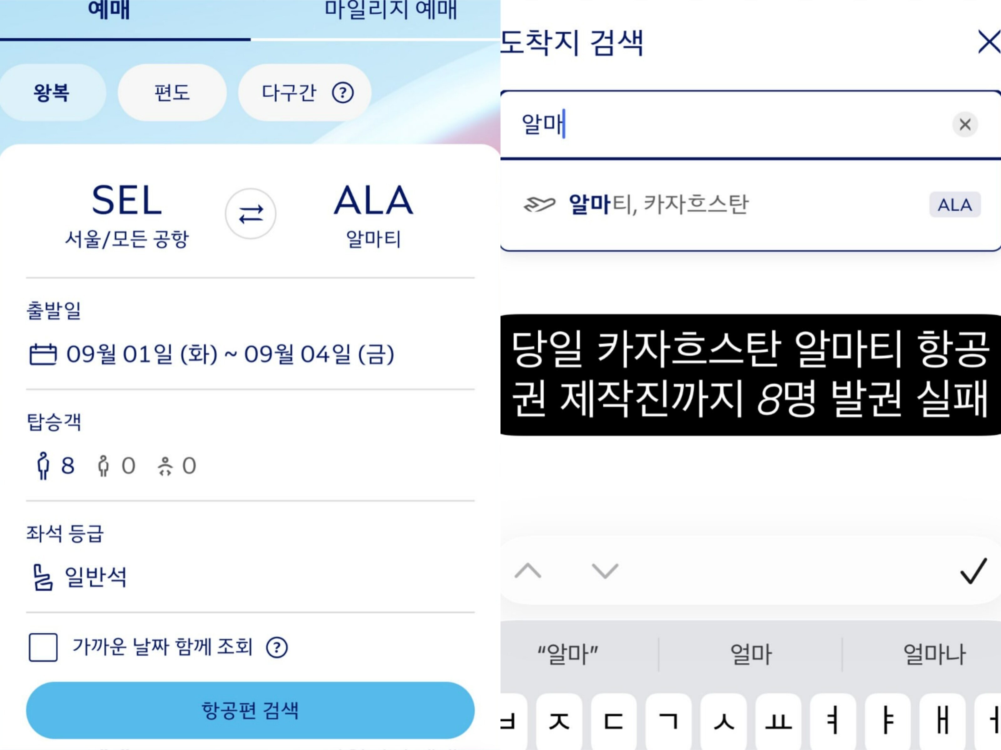 ▲ 출처| 김진 인스타그램