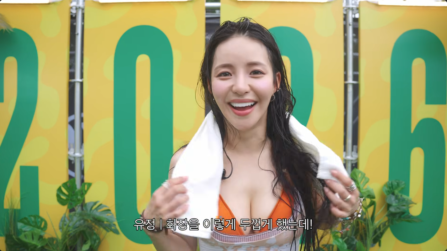 '워터밤' 혹평 남유정, 일고보니 "5시간씩 맹연습" 투혼에 어지럼증까지