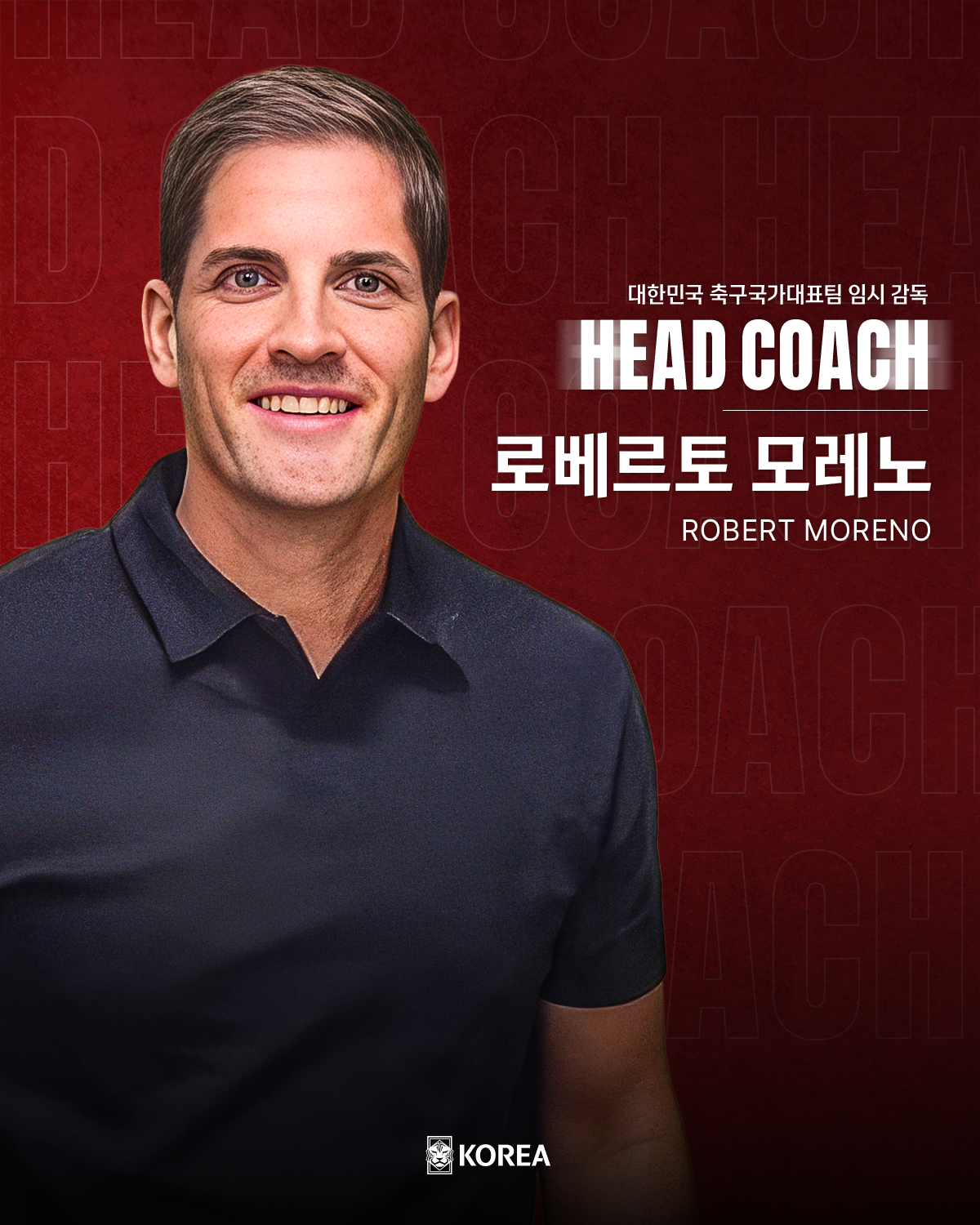 "김천상무도 알고 있더라" 모레노 韓축구 대표팀 감독의 준비는 이미 시작됐다…14일 취임+명단 발표 유력