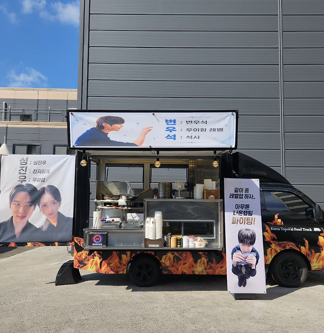 ▲ 출처 푸드업체 SNS