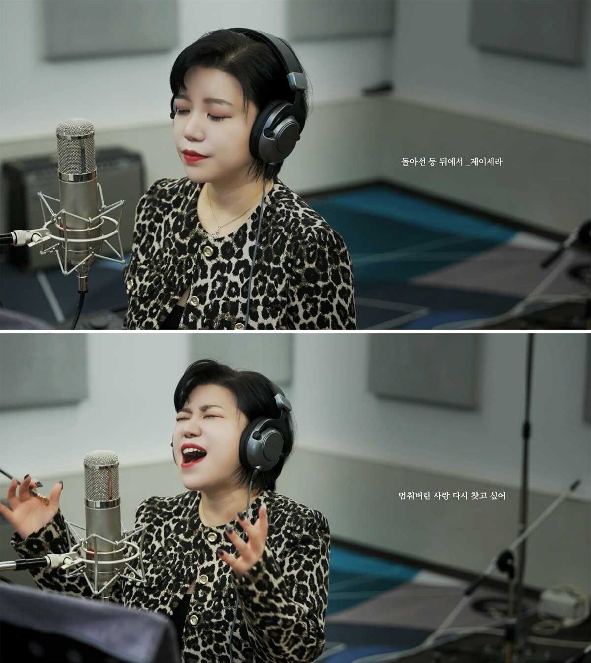 제이세라, KBS2일일 '욕망의 덫' OST '돌아선 등 뒤에서' 3일 공개…가슴 시린 이별테마