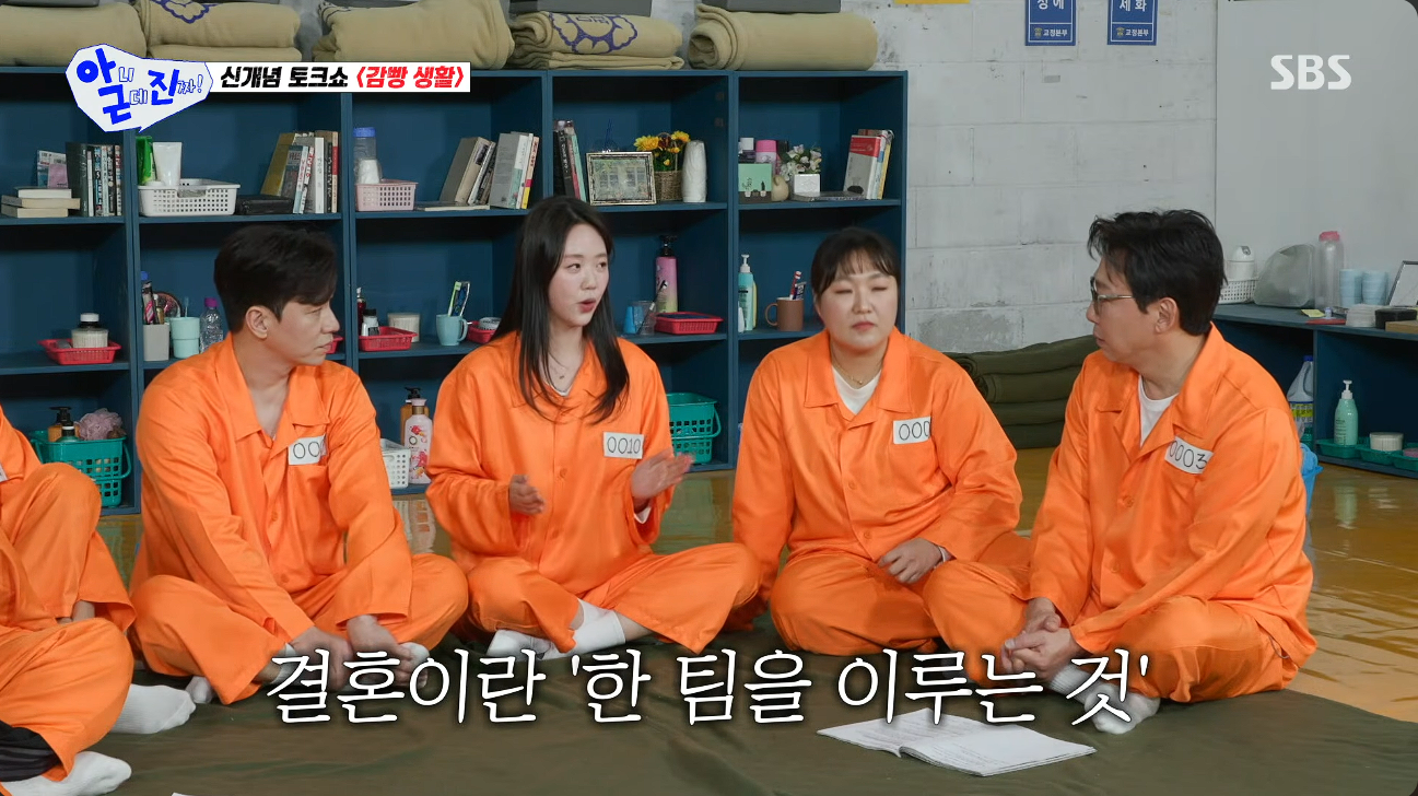 ▲ 왼쪽부터 정상훈, 지예은, 이수지, 탁재훈. 출처| 'SBS Entertainment' 유튜브