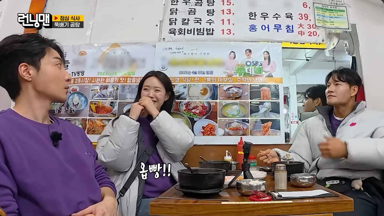▲ 왼쪽부터 로이킴, 지예은, 김종국. 출처| 'SBS Entertainment' 유튜브
