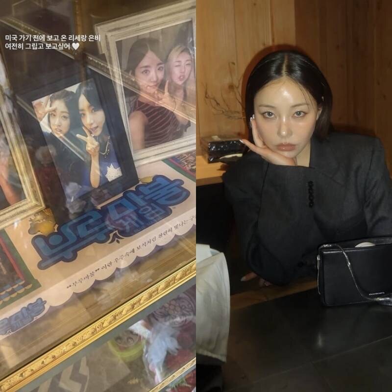 레이디스 코드 애슐리, 故은비·리세 12주기 기렸다 "여전히 보고싶어"