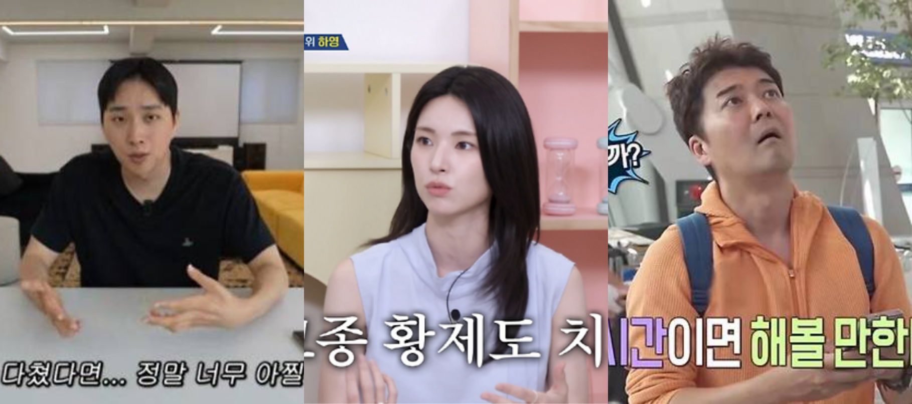 ▲ 박위(왼쪽), 하영, 전현무. 출처 '위라클' 유튜브, KBS2, MBC