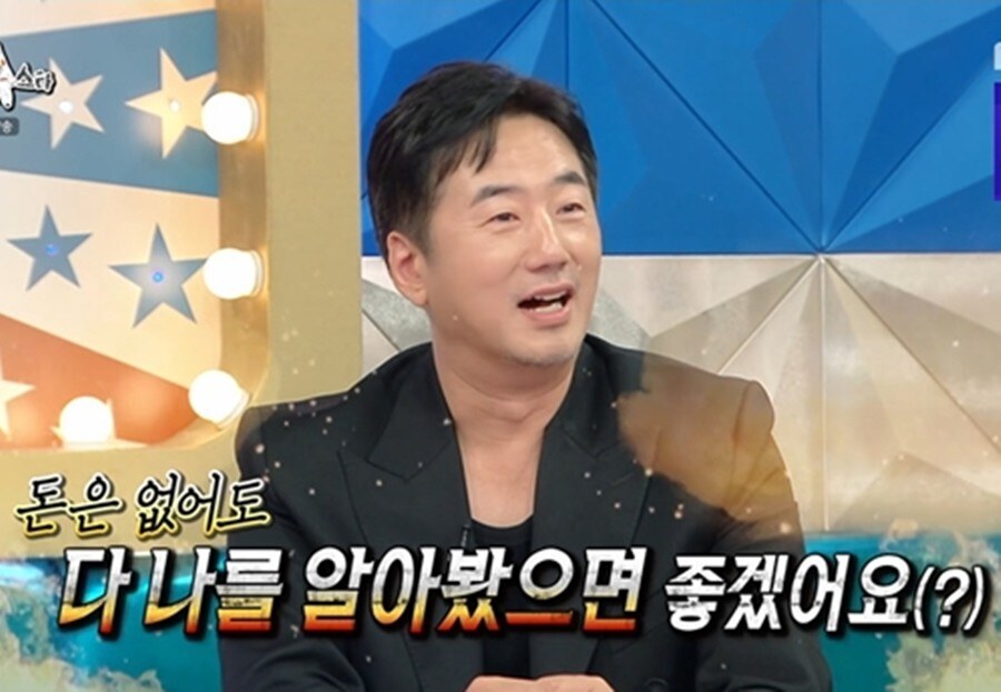 류승수 반전 과거, 정통 삐에로 출신이었다…풍선 아트까지 '척척'('라스')