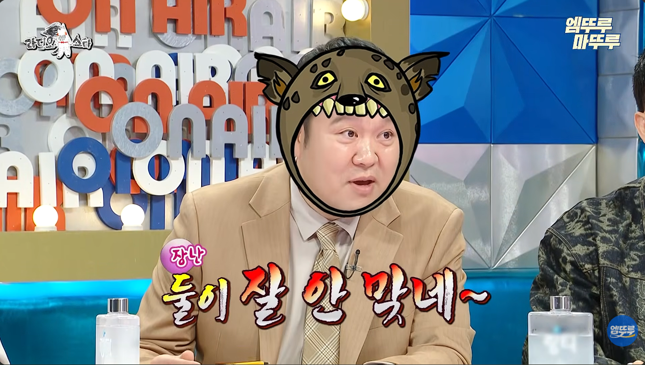 ▲ 김구라. 출처| '엠뚜루마뚜루 : MBC 공식 종합 채널' 유튜브