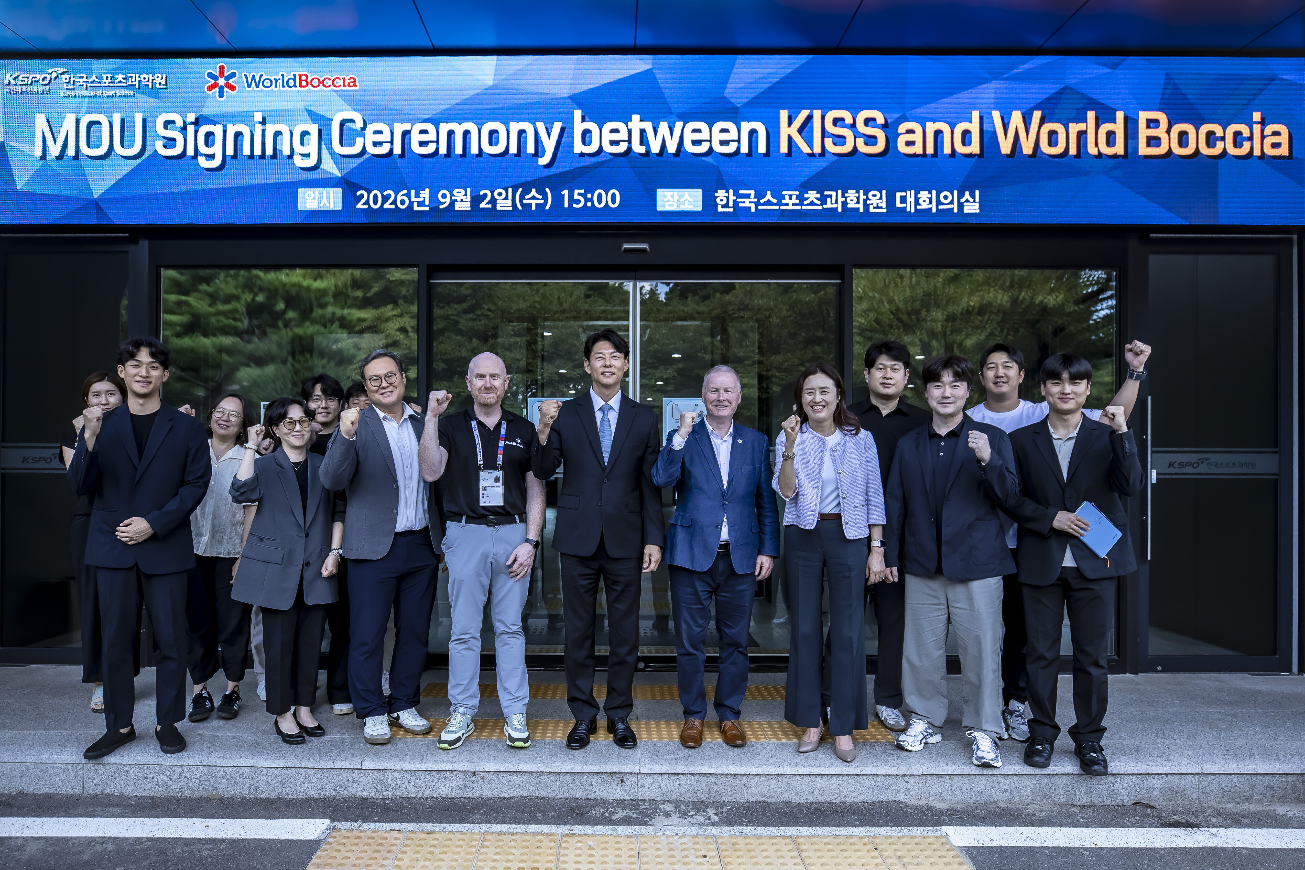 한국스포츠과학원, 세계보치아연맹과 업무협약…장애인 스포츠 과학 연구 발전 꾀해