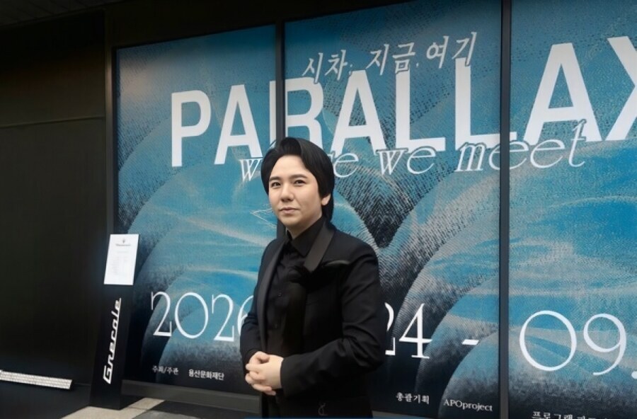 임형주, 용산문화재단 출범 6개월만에 키아프리즈 ‘한남나잇’ 성황…‘예술행정가’로 성공적 변신
