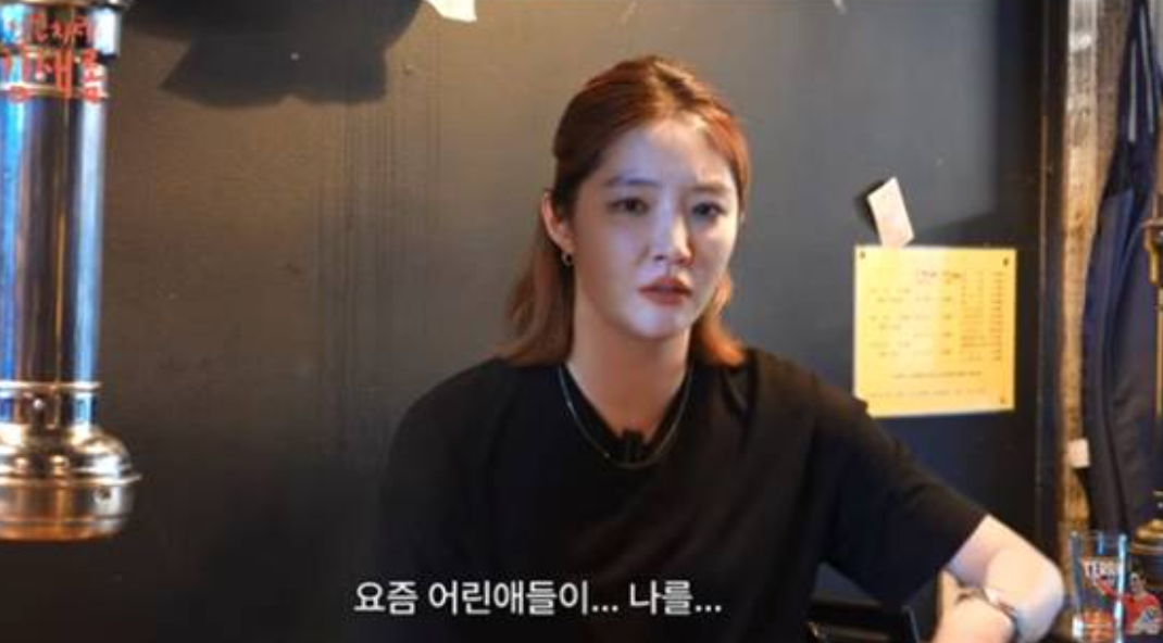 김새롬, '돌싱녀' 꼬리표에 "싫지만 이해돼, 내 잘못도 있어" 솔직 심경