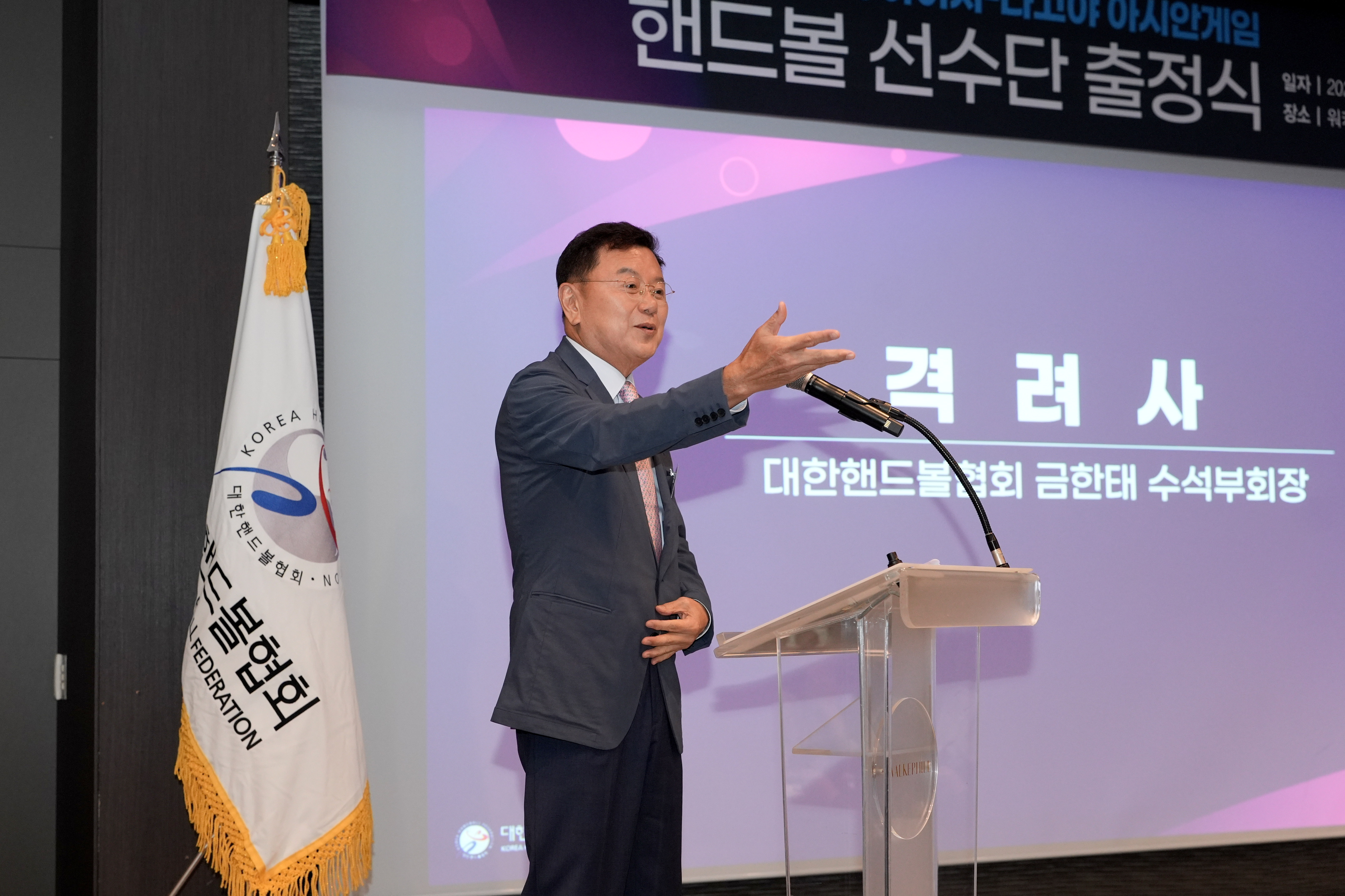 ▲ 지난 2일 서울 광진구 그랜드워커힐호텔에서 2026 아이치·나고야 아시안게임 남녀 핸드볼 국가대표팀 출정식이 열렸다. ⓒ 대한핸드볼협회