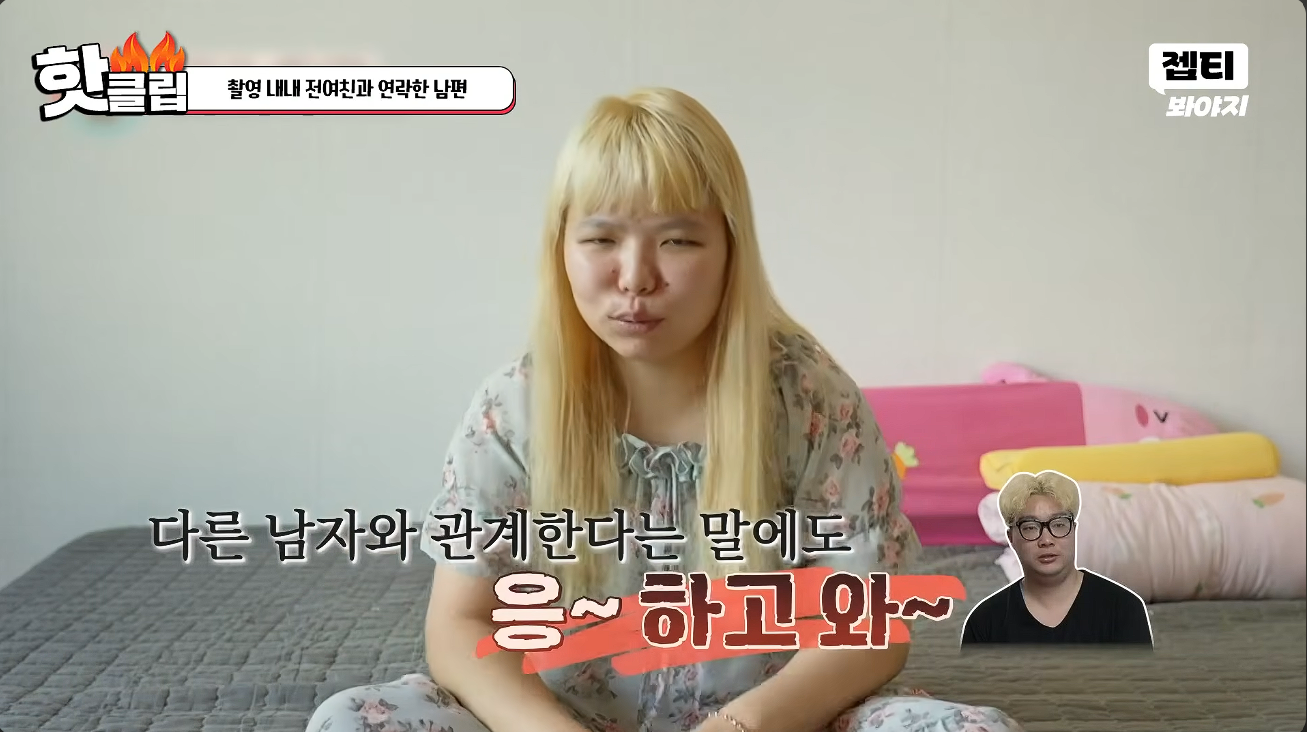 "다른 남자랑 하고 온다?"…'1년간 부부관계 거부' 남편에 아내 초강수('이숙캠')