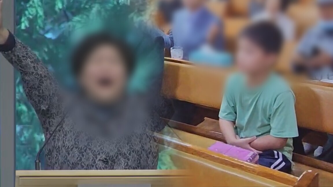 '목사 엄마와 믿음의 아이'…'그알', 천안 교회 11살 아동 사망사건 다룬다