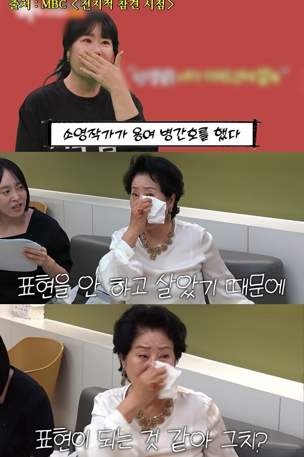 ▲ 출처| '순풍 선우용여' 유튜브