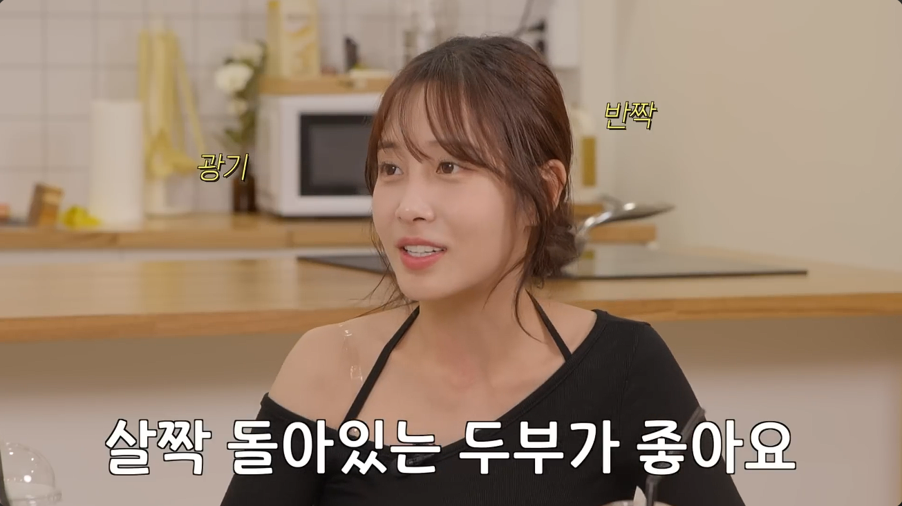 ▲ 유지애. 출처| '지편한세상' 유튜브