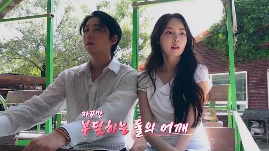 김상혁, 쇼호스트 김라희와 첫 만남서 손잡기 성공 "'돌싱' 괜찮은지..."('신랑수업2')