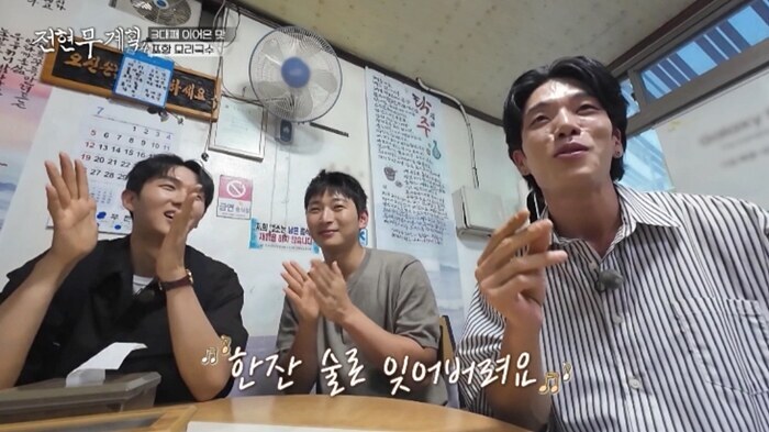 이창민 "'무명전설' 때, 임슬옹이 2AM 자존심 있으니 순위 안에 들라고" 폭로('전현무계획4')