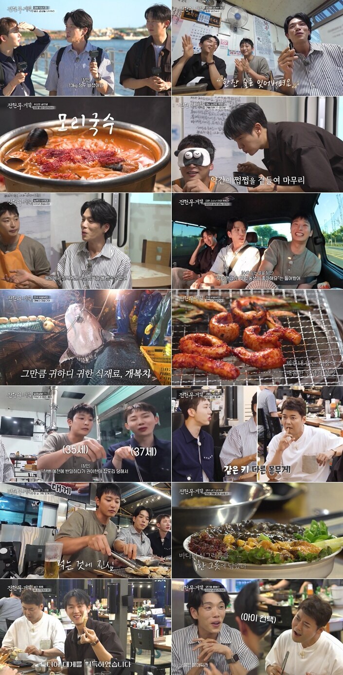 ▲ '전현무계획4'. 제공 | MBN, 채널S