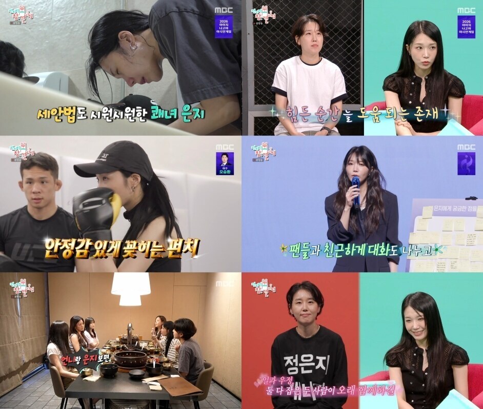 '소녀시대 비밀 다 안다'는 '21년' 숙소 이모님, "효연 그만두면 나도 그만둬"('전참시')