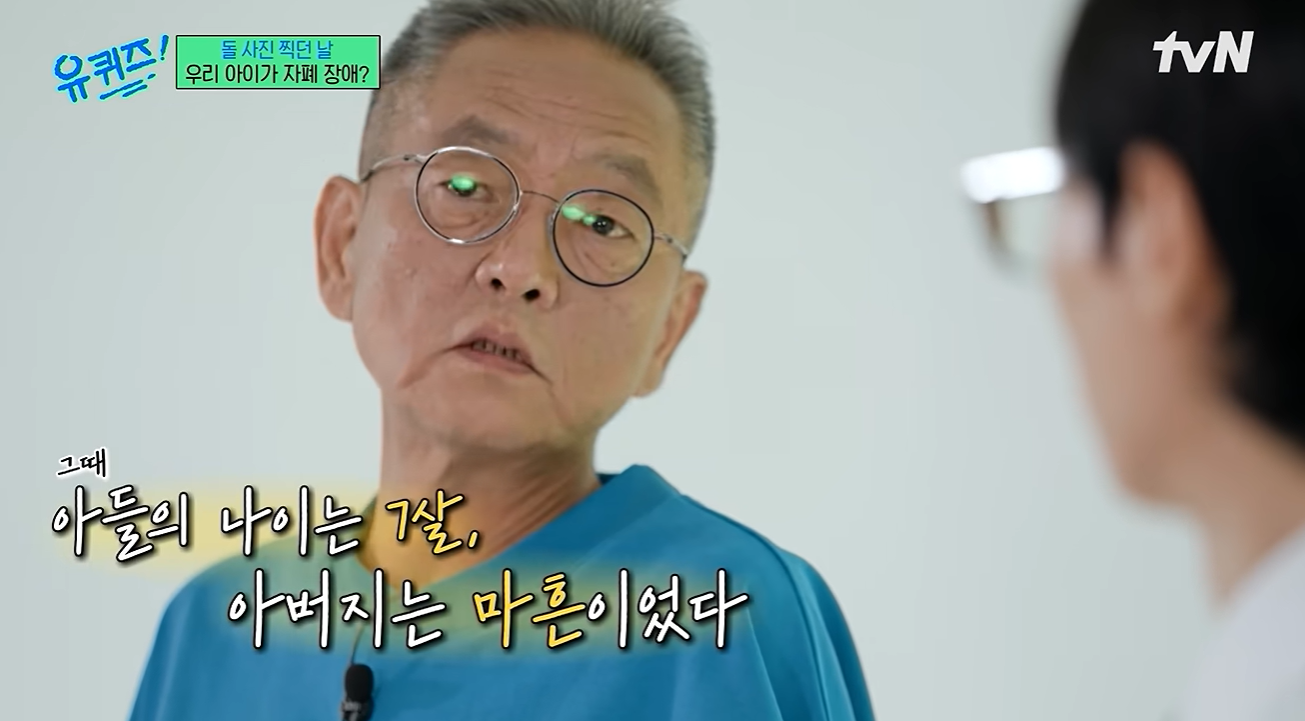 전국민 울린 전경철 작가, '유퀴즈' 출연 후 간암 투병 끝 별세
