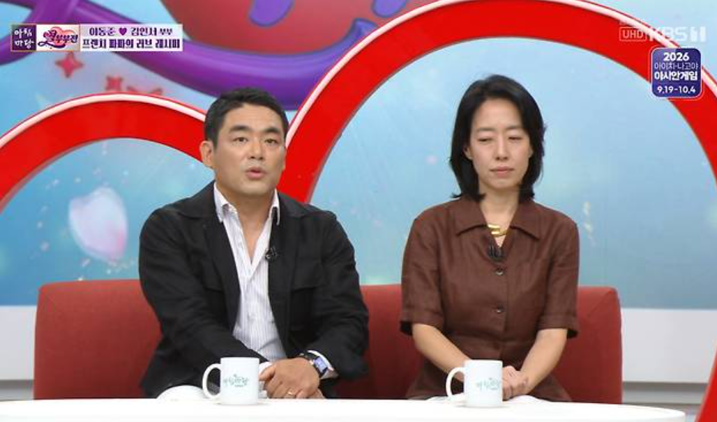 '프렌치 파파' 이동준 셰프, 발달장애 子에 "정확한 치료법 없어, 너무 힘들었다" 심경
