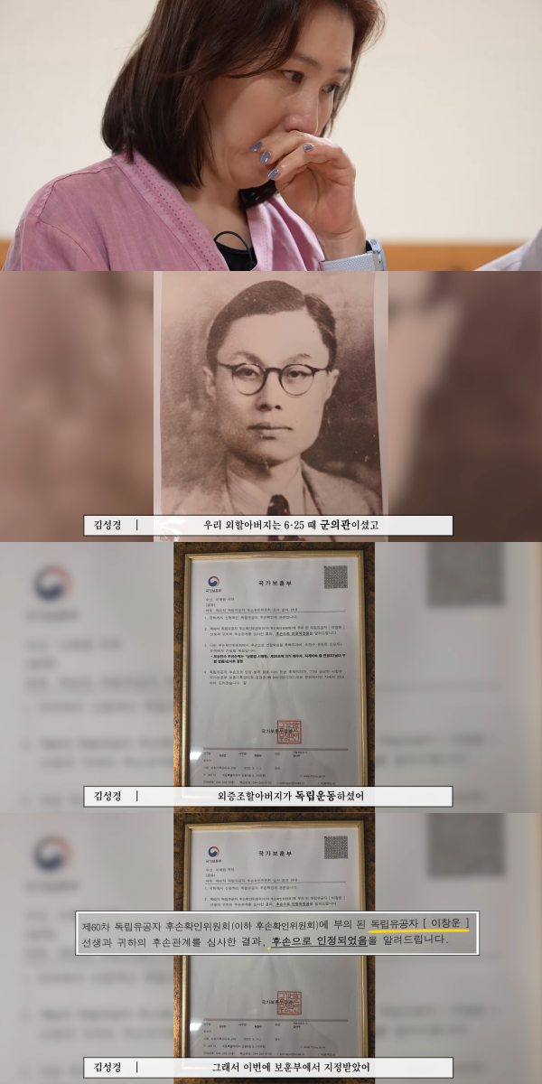 ▲ 출처| '절에 간 성경' 유튜브