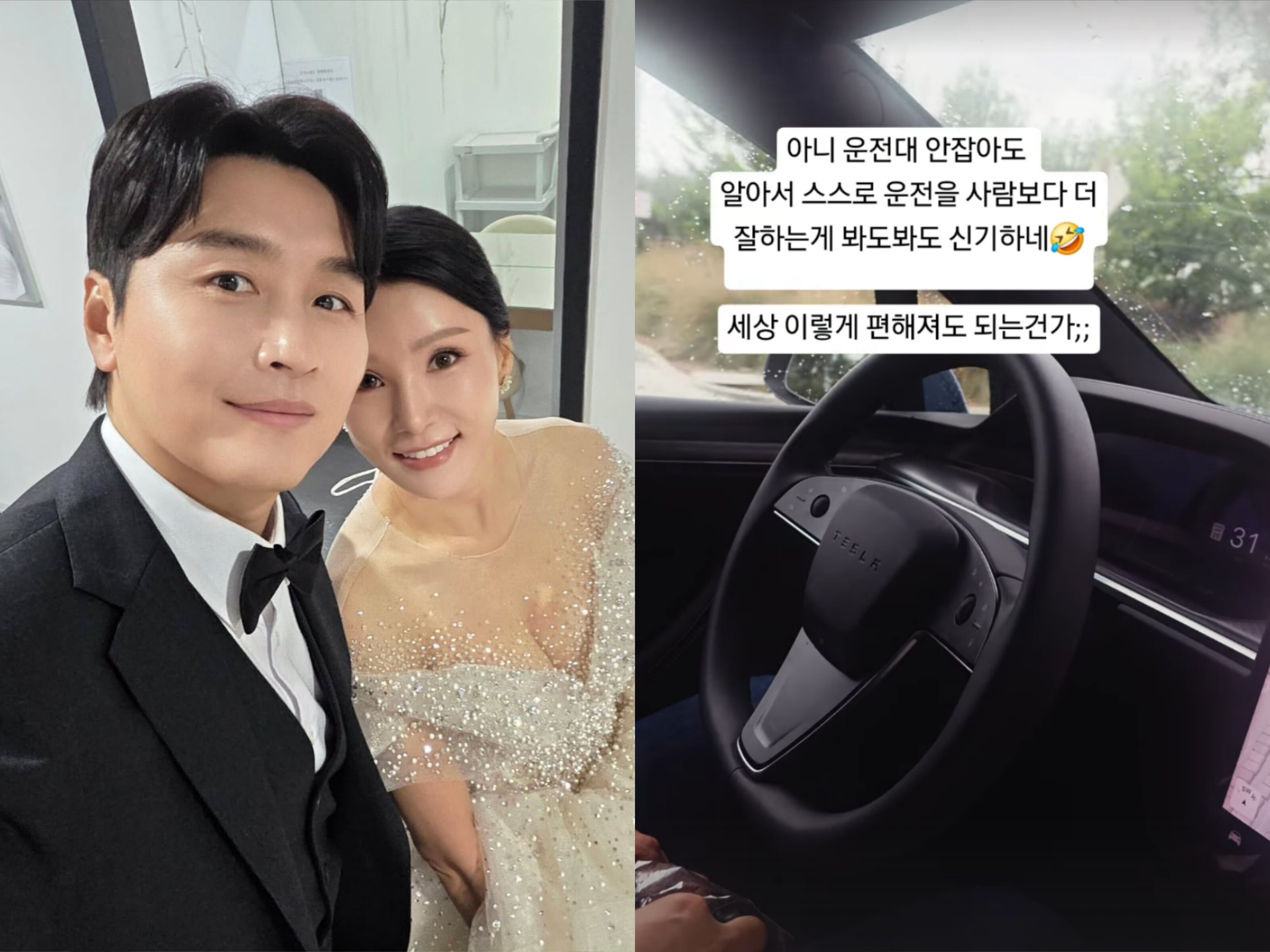 '이동국 아내' 이수진, 운전대 놓고 자율주행 충격 "세상 이렇게 편해도 되나"