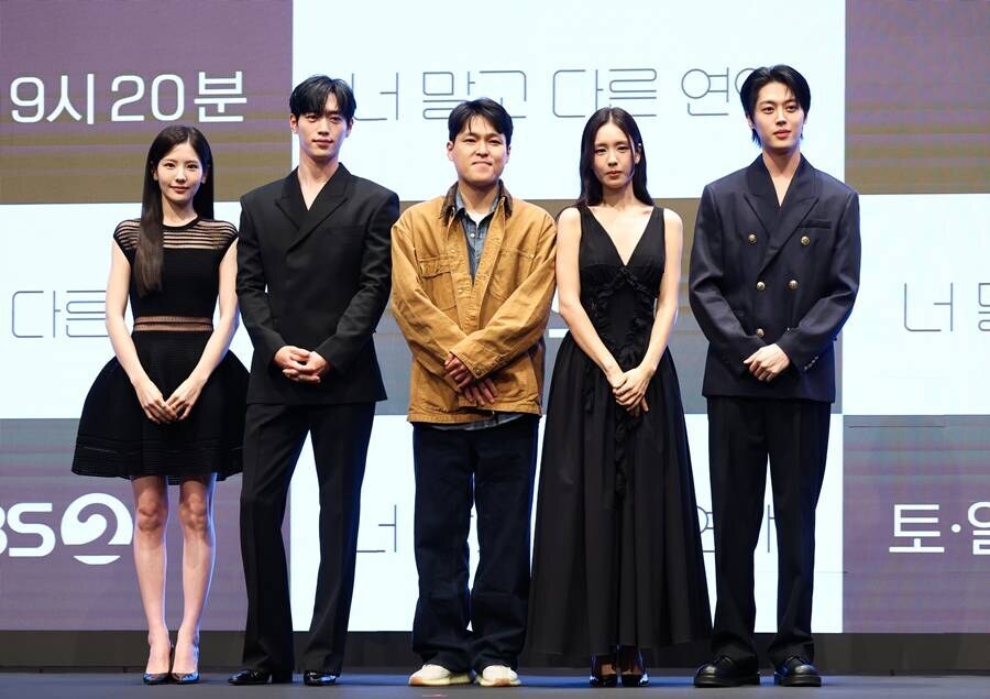 '너 말고 다른 연애' PD "동시간대 작품? 잘 안 봐…우리가 압도적 1등 할 것"