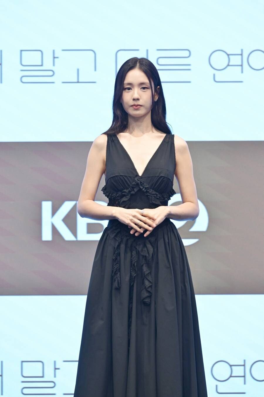 ▲ 안은진. 제공| KBS