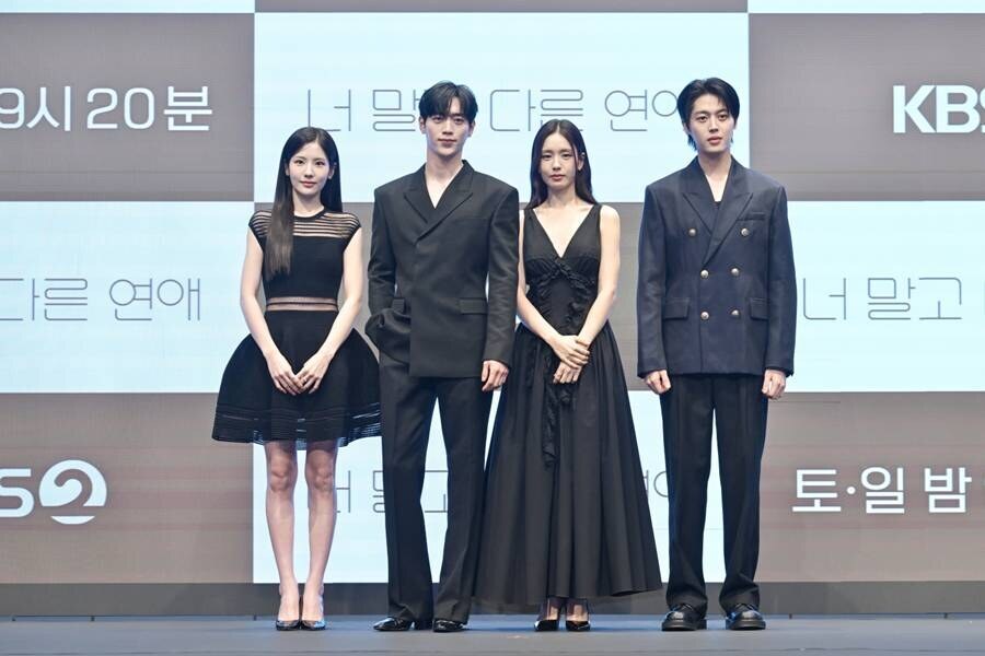 ▲ 조아람, 서강준, 안은진, 이주안(왼쪽부터). 제공| KBS