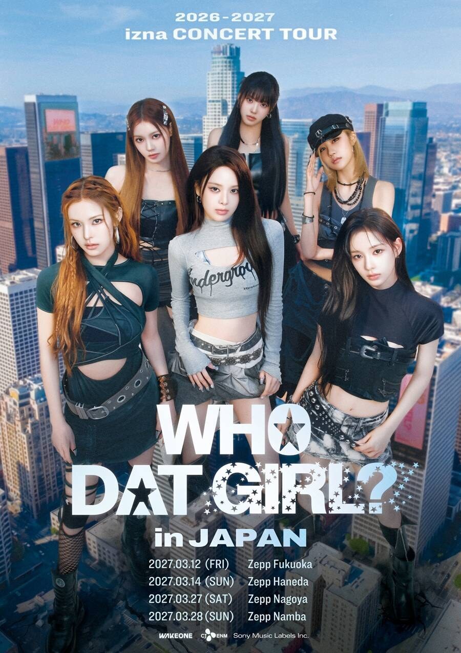 이즈나, 내년 日 콘서트 투어 개최…현지 데뷔 쇼케서 발표