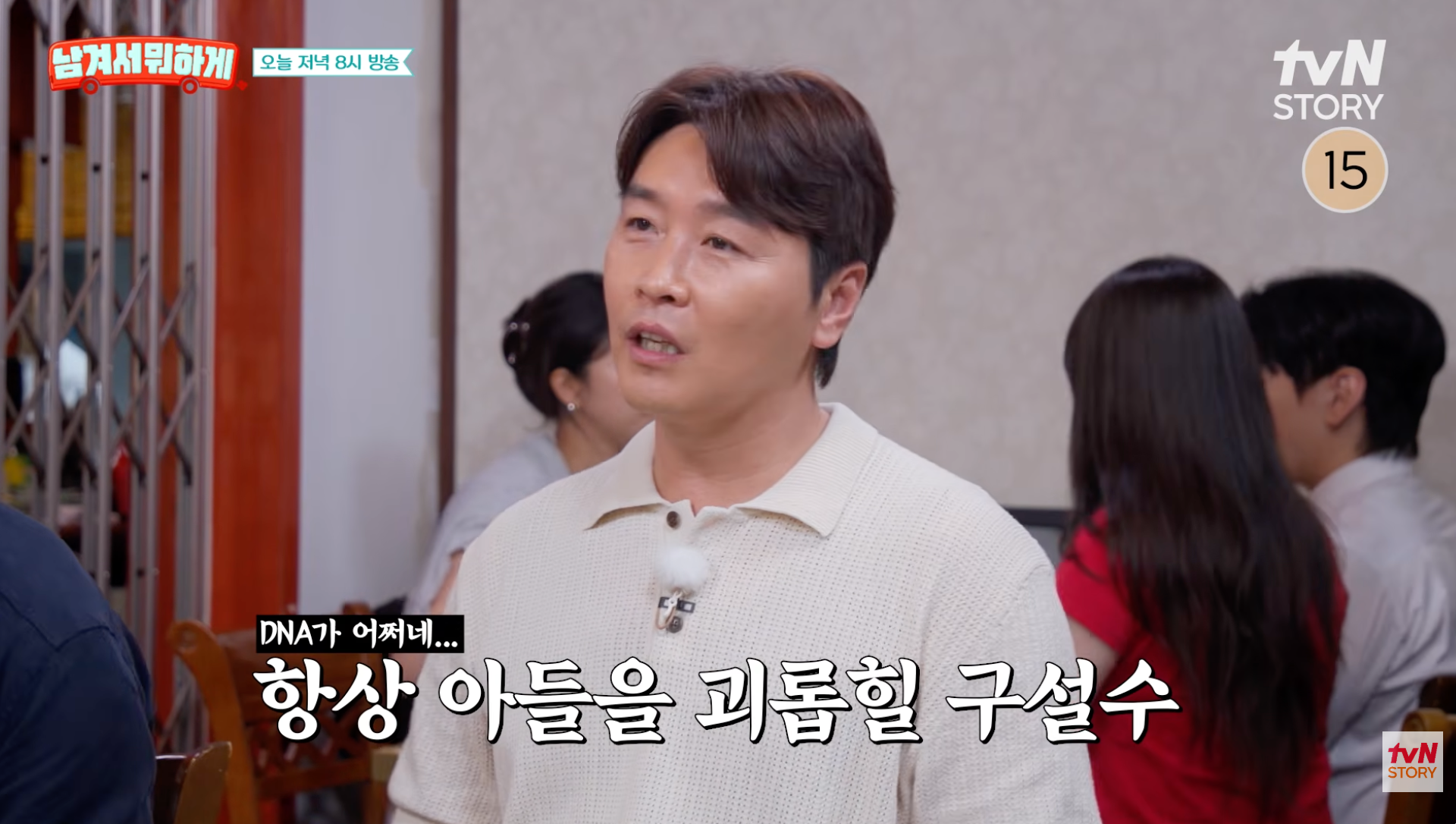 "이동국 아들인데 저걸 못 넣냐고"…이동국, 子 시안 축구 반대했던 이유