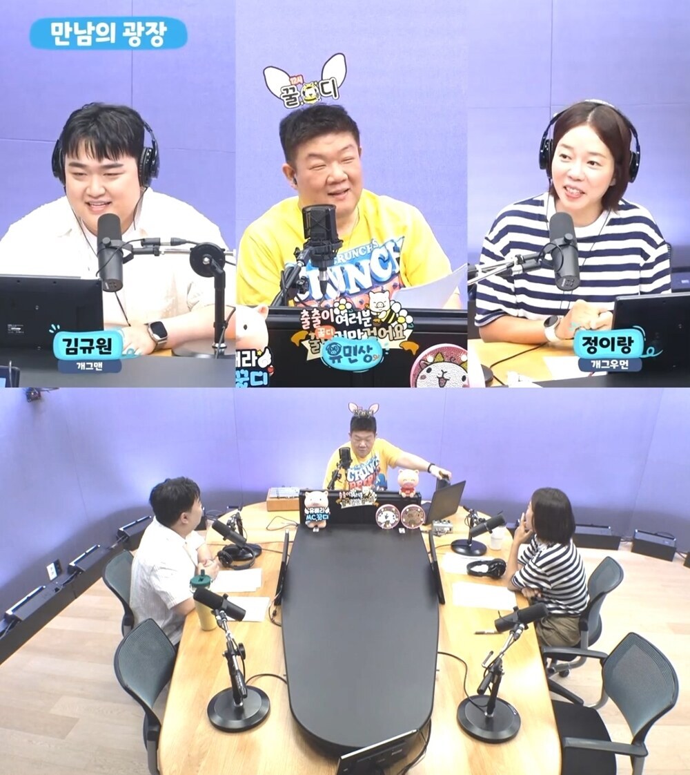배고픈 라디오' 정이랑, "이수지, 누구보다도 편한 최고의 파트너…보고 있으면 마음 편해져"