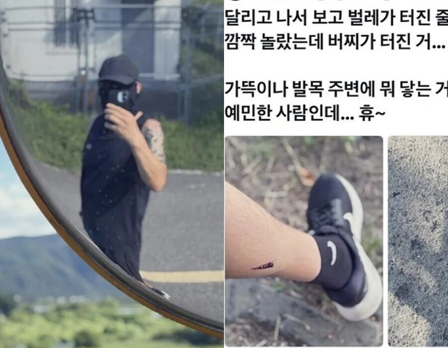 ▲ 출처| 고영욱 개인 계정