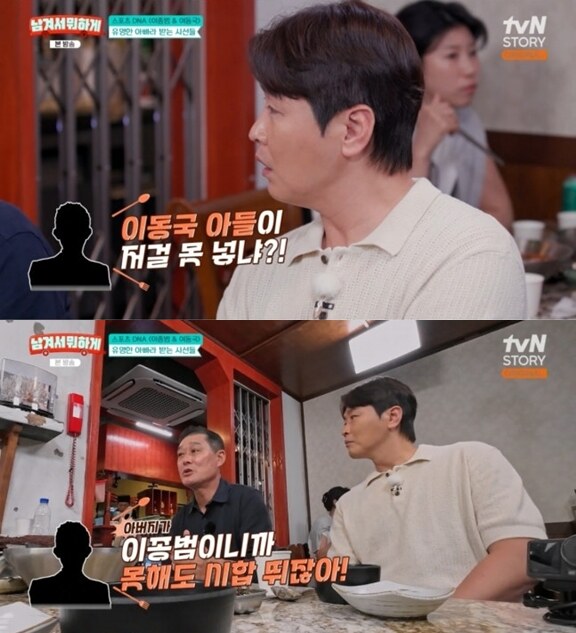 이동국 "子 시안, 내 아들이라 인성 비난받아"..이종범도 공감 "정후도 그랬다"('남겨서 뭐하게')