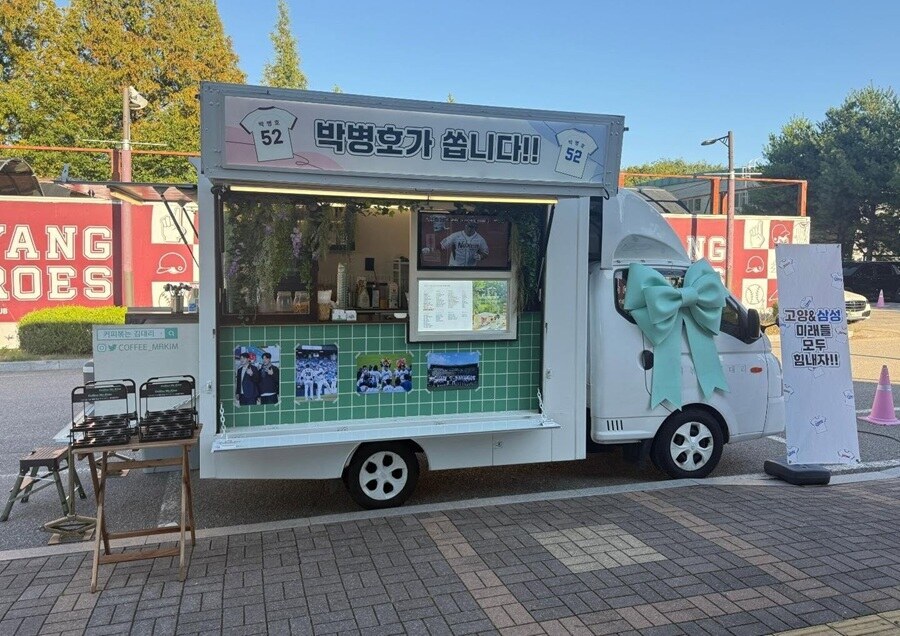 박병호 삼성 안 잊었구나, 얼마나 행복했으면…키움-삼성 퓨처스 경기에 커피차 쐈다