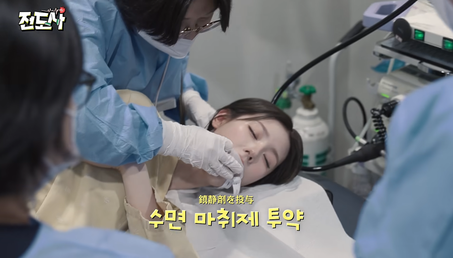 아이들 미연, 수면내시경 영상 공개했다가…'의료법 위반' 진정 제기