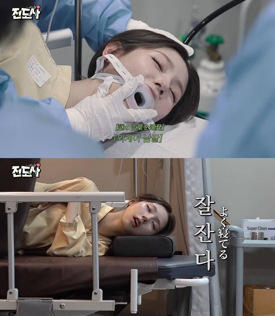 ▲ 아이들 미연. 출처| 유튜브 전도사 캡처