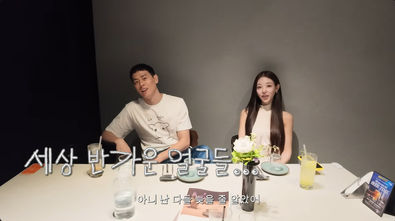 불편한 만남 성사…'前 썸녀' 윤하정, 이관희♥유시은과 청첩장 모임서 재회